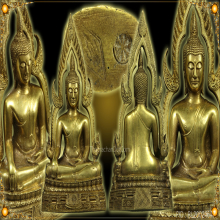 พระพุทธชินราชอินโดจีน ปี2485 พิมพ์แต่ง 2 ถอด
