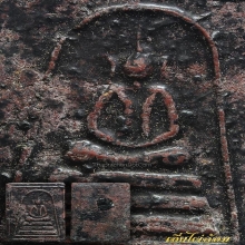 สมเด็จเหล็กไหล1ใน9องค์ องค์ดารา ในหนังสือแพะเศรษฐีหลวงพ่อลัด
