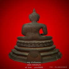 พระบูชาพระพุทธสิหิงค์ ปี2527