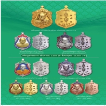 เปิดจองเหรียญ 