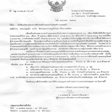 เปิดจองเหรียญ 