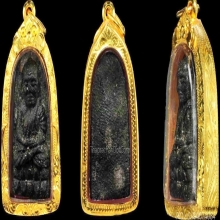 หลวงปู่ทวดปี2524(พิมพ์พระรอด)จัมโบ้หน้าใหญ่ เลี่ยมทองยกซุ้ม