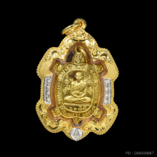 หลวงปู่หลิว เสาร์5 เนื้อทองคำ มหาเศรษฐี