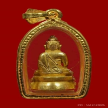 พระชัยญาณวิทยาคมโค๊ดนะเนื้อทองคำ
