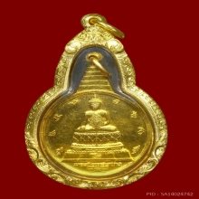 พระชัยหลังช้างเนื้อทองคำ สก.