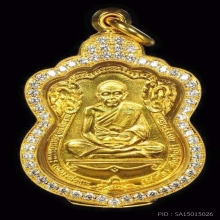 เหรียญเลื่อนสมณศักดิ์เนื้อทองคำหลวงพ่อคูณ