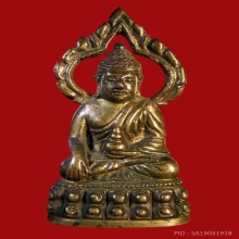 พระกริ่ง ประภามณฑล รุ่น 4 เจ้าคุณศรี(สนธิ์) วัดสุทัศน์