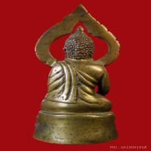พระกริ่ง ประภามณฑล รุ่น 4 เจ้าคุณศรี(สนธิ์) วัดสุทัศน์