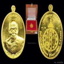 เหรียญหลวงพ่อคูณรุ่นเมตตาครึ่งองค์เนื้อทองคำเบอร์ 2
