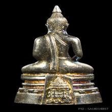 พระกริ่งโสธร กรมศุลกากร เนื้อเงิน (ที่3)