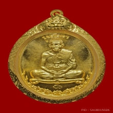 เหรียญหลวงพ่อคูณรุ่นเมตตาเต็มองค์เนื้อทองคำ
