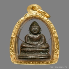 พระชัยท่านเจ้ามาพิมพ์ฐานสูง วัดสามปลื้ม
