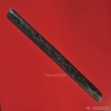 ตระกรุดหลวงปู่บุญ วัดกลางบางแก้ว 
