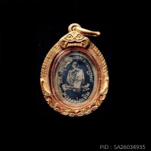 หลวงพ่อเดิม