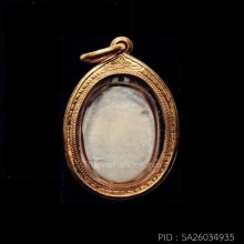 หลวงพ่อเดิม