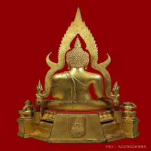 พระบูชาชินราชแม่ทัพภาค3