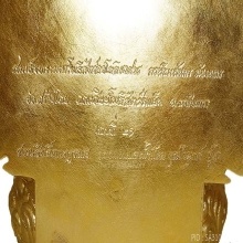 พระบูชาเจ้าแม่กวนอิม สธ อาจารย์ ไข่มุก ชูโต(กรรมการ)ปี 2533 