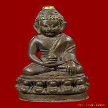 กริ่งจักรพรรดิ์ เกศทองคำ หลวงปู่หมุน วัดบ้านจาน