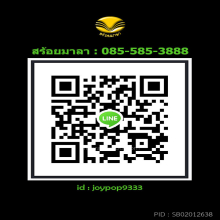 รับเช่าพระบ้าน   (Line id :ไลน์ไอดี )