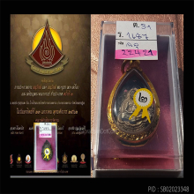 เหรียญหล่อฉลุเนื้อเงิน.ลป.ทิมพระสวยพร้อมใบประกาศงานใหญ่