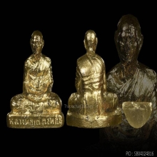 พระรูปเหมือนปั๊ม หลวงพ่อเต๋ คงทอง วัดสามง่าม ปี 2506 
