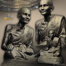 พระบูชาหลวงปู่ศุข วัดมะขามเฒ่า ออกวัดหนองบัว ชัยนาท ปี 37