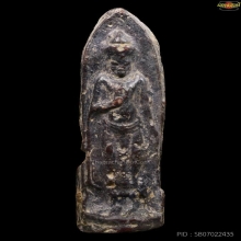 พระร่วงหลังลายผ้า กรุวัดพระศรีรัตนมหาธาตุ ลพบุรี สภาพสวย