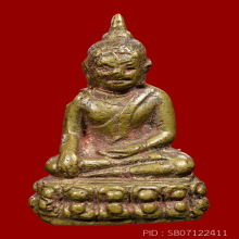 พระกริ่ง7รอบ วัดบารฯ ปี2499