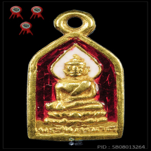 ไพรีพินาศ รุ่นแรก เนื้อทองคำลงยา แชมป์ตลอดกาล