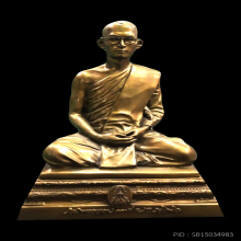 พระบูชาในหลวงรัชกาลที่9