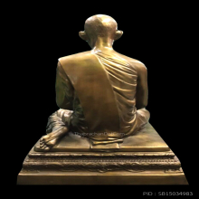 พระบูชาในหลวงรัชกาลที่9