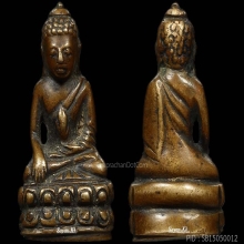 พระกริ่งวัดสุทัศน์