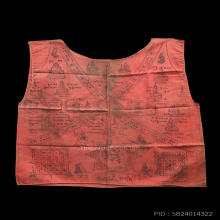 เสื้อยันต์ชนะสิบทิศ วัดชนะสงคราม