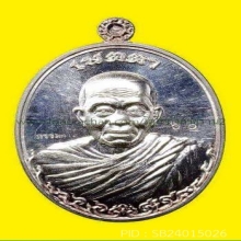 เหรียญหลวงพ่อคูณเมตตาห่มคลุมชุดกรรมการ