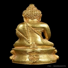 พระกริ่งวาสนาสมเด็จพระสังฆราชวาสน์ปี2525เนื้อทองคำ