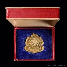 เหรียญหลวงพ่อลาวัดโพธิ์ศรีเนื้อทองคำปี2512