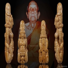 ปลัดขิกนางครวญ งาแกะ หลวงพ่อคง วัดวังสรรพรส