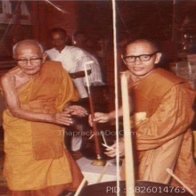 ปลัดขิกนางครวญ งาแกะ หลวงพ่อคง วัดวังสรรพรส