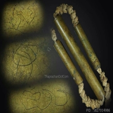 ลายมือจารึกครูบานันตา(3) ยันต์มหาสมัน วัดทุ่งม่านใต้ จ.ลำปาง