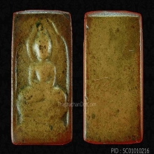หลวงปู่ศุข วัดมะขามเฒ่าพิมพ์ตัดชิด