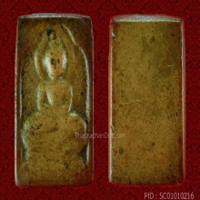 หลวงปู่ศุข วัดมะขามเฒ่าพิมพ์ตัดชิด