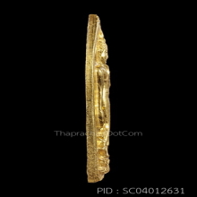 เหรียญนางพญาปี2514เนื้อทองคำ