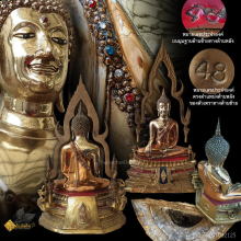 พระบูชาพระพุทธชินราช วัดพระศรีรัตนมหาธาตุ พิษณุโลก ปี 2539