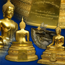 พระพุทธยุติธรรมโลกนาถ ภปร. รุ่นแรก พระประธานศาลฎีกา พระนคร