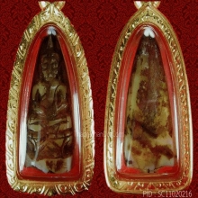 ฟันเกจิ อาจารย์