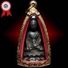 พระกริ่งใบ้