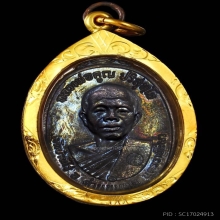 เหรียญหลวงพ่อคูณ เนื้อทองแดง บล็อค5แตก ปี17 พร้อมทอง สภาพสวย