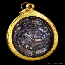 เหรียญหลวงพ่อคูณ เนื้อทองแดง บล็อค5แตก ปี17 พร้อมทอง สภาพสวย