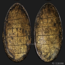 พระราหูครูบานันตา กะลาเผือก จารลายมือท่านฯ วัดทุ่งม่านใต้