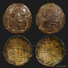 พระราหูครูบานันตา กะลาเผือก จารลายมือท่านฯ วัดทุ่งม่านใต้